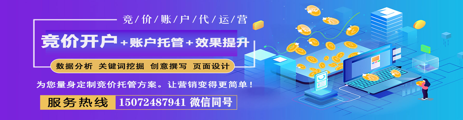 于洪信息流广告