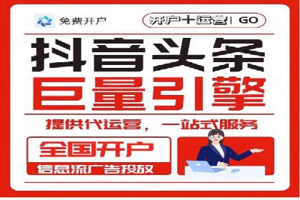 如何在SEM竞价托管中实现高转化率