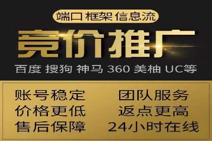 案例分享：信息流推广开户助力企业拓展市场份额