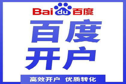 初探SEM：从案例看如何提高广告转化率
